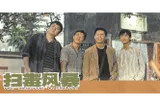 从正邪较量走向群像深描 电视剧《扫毒风暴》正在CCTV-8黄金强档与腾讯视频热播
